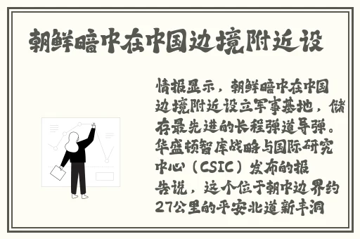 甘雨脸红享受流眼泪